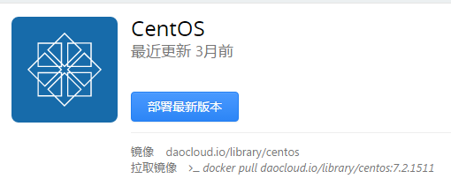 daocloud
